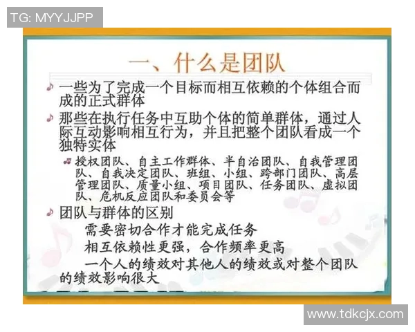 成都乒乓球队团队协作表现的数据分析与提升策略探讨